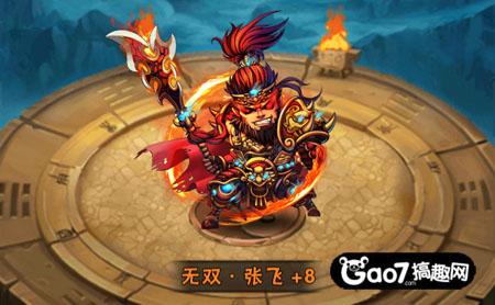 少年三国志武将分解和武将重生有什么区别?