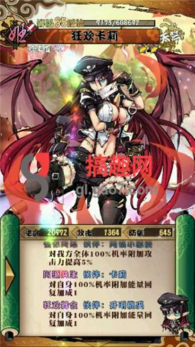 幻想战姬最新福袋角色评测 最新福袋哪些战姬好用 ...