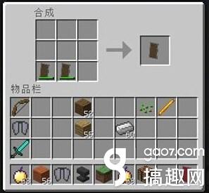 2修理盾牌攻略