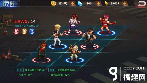 拳皇98終極之戰ol怎麼爬塔 爬塔心得分享_