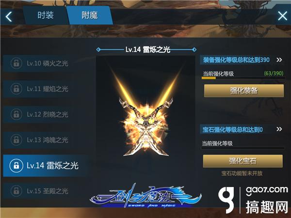 图6