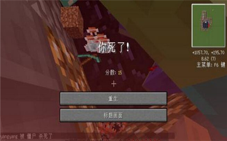 我的世界指令死亡不掉落_我的世界死亡不掉落指令_我的世界死亡不掉落指令是什么