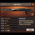 XM1014