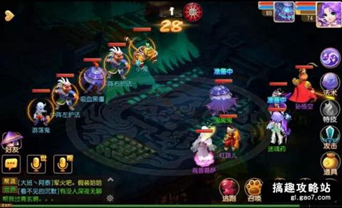 梦幻西游手游地狱阵法攻略1.jpg
