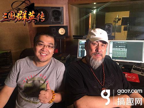 《三国群英传》手游主题曲大丈夫制作团队揭