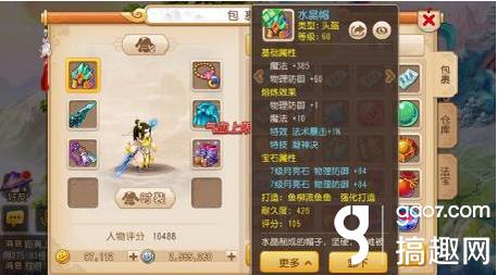 法爆装