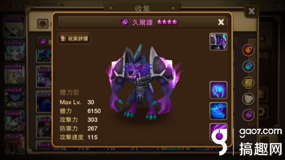 魔靈召喚 魔靈召喚工會戰魔靈怎麼樣 魔靈推薦攻略