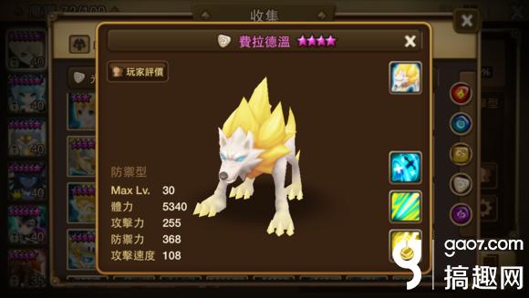 魔靈召喚 魔靈召喚工會戰魔靈怎麼樣 魔靈推薦攻略