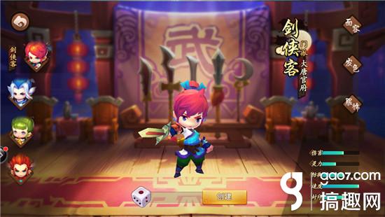 梦幻西游无双版职业选择 哪个职业好玩