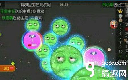 球球大作战怎么隐藏关键词 [图]图片1