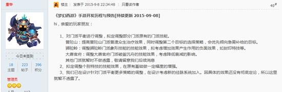 梦幻西游手游狮驼奇经八脉怎么点 狮驼奇经八脉加点攻略1