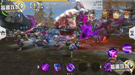 混沌与秩序2救赎巨型僵尸怎么打 巨型僵尸打法说明_搞趣网