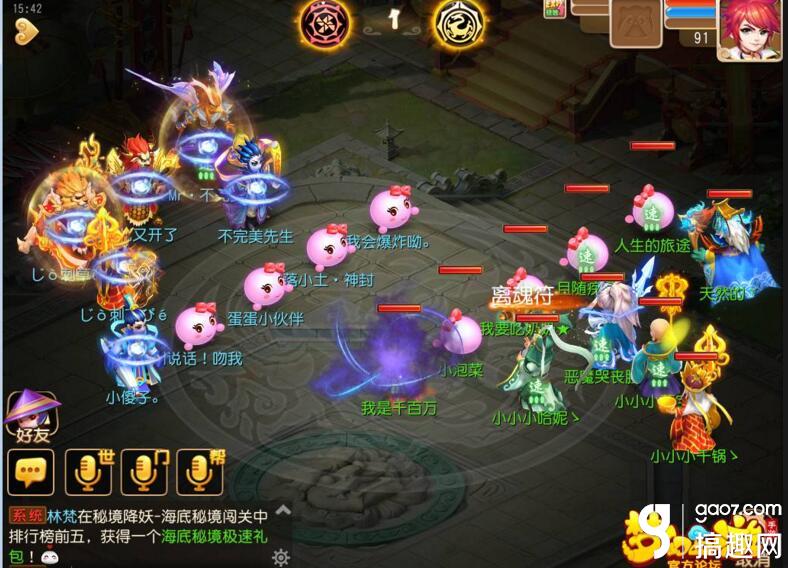 梦幻西游手游双狮驼暴力流应对方法