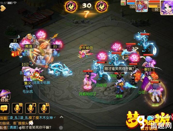 梦幻西游手游双狮驼暴力流应对方法