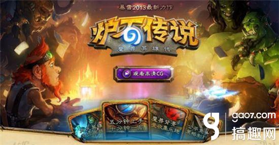 收入证明_游戏玩家收入
