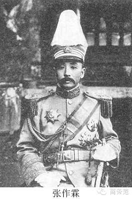 论风流论牛逼,民国四公子碾压新老京城四少