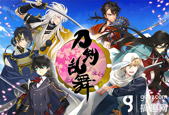 刀剑乱舞 战力扩充计划开启数珠丸恒次等新刀剑男实装 搞趣网