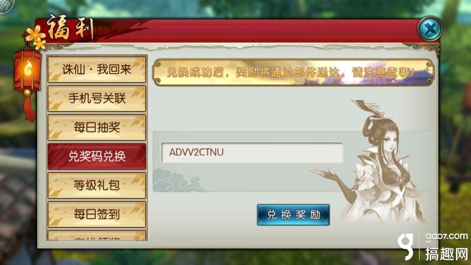 天涯明月刀密码礼包|如何创建第二个角色教你1分钱买角色槽