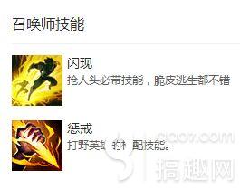 英雄联盟赵信攻略