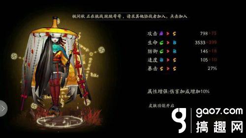 阴阳师姑获鸟御魂副本十层通关详解 姑获鸟御