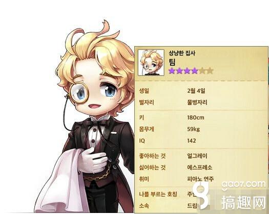 冒险岛2女仆系统怎么玩 热门女仆图鉴介绍