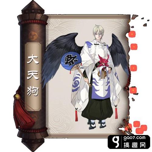 阴阳师大天狗御魂副本十层通关技巧 大天狗御