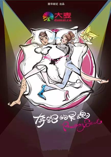 简介:《羞羞的铁拳》以热血搏击为题材,讲述一位搏击选手和一名体育