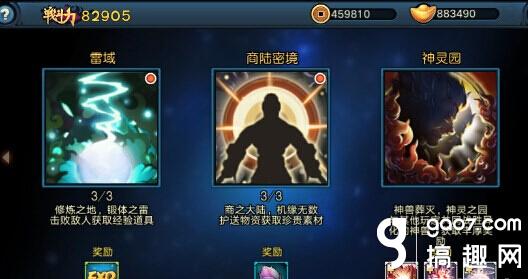 商路秘境.jpg