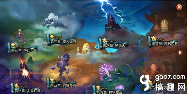 噩梦关卡.jpg