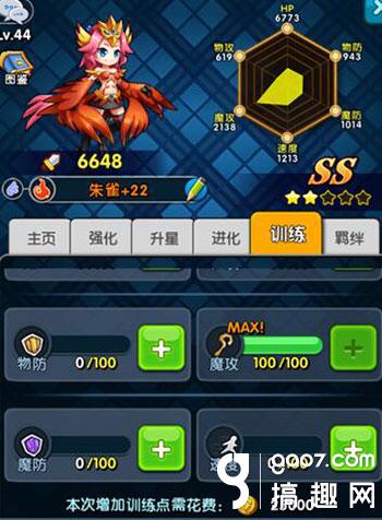 《怪物x联盟2》攻略之朱雀培养攻略