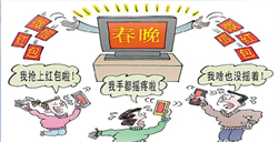 除夕微信红包收发总量达80.8亿个广东人比北京人爱抢红包
