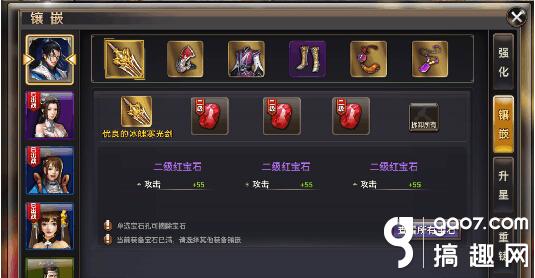 宝石镶嵌.jpg