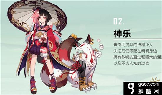 阴阳师阴阳术用哪个好阴阳师主角选择推荐 搞趣网 阴阳师阴阳术用哪个好阴阳师主角选择推荐 搞趣网