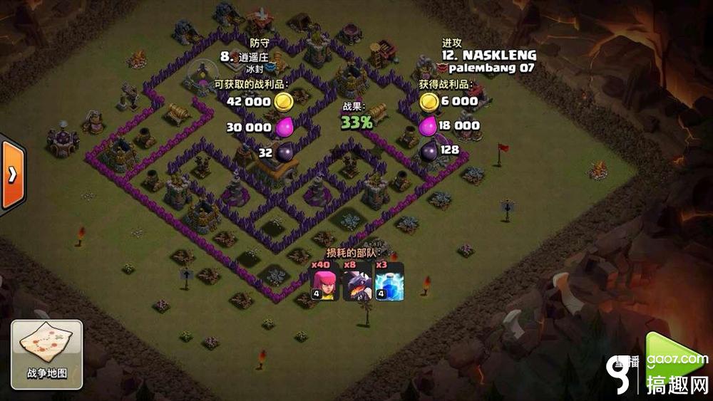 部落冲突psw三星打法攻略：部落冲突psw三星怎么打