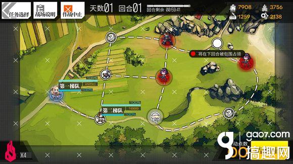 少女前线2-2 S评价通关攻略
