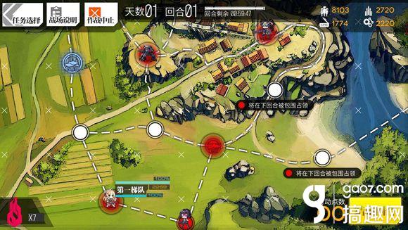 少女前线2-6 S评价通关攻略