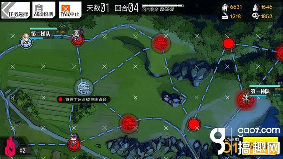 少女前线2-2E S评价通关攻略