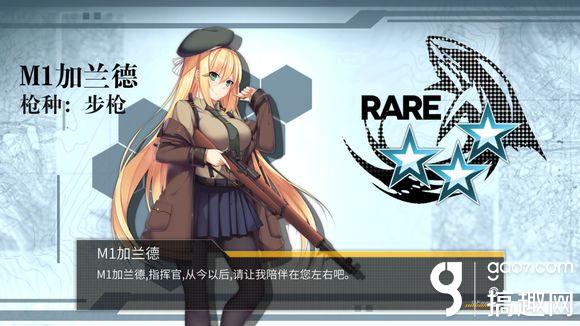 少女前线3-2E S评价通关攻略