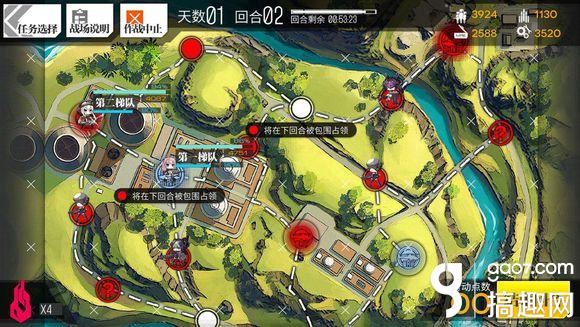 少女前线3-3E S评价通关攻略