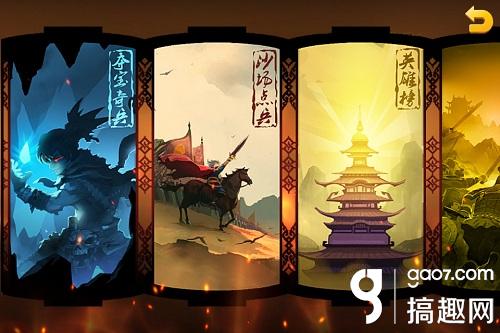 麻辣英雄英雄榜玩法介绍