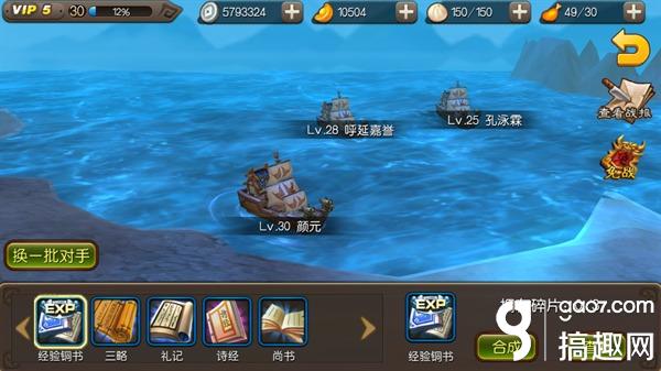 英雄试炼夺宝奇兵玩法介绍