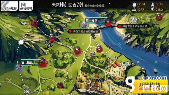 少女前线2-3 S评价通关攻略