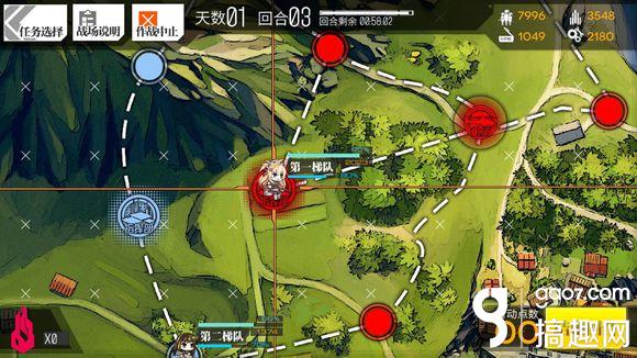 少女前线2-3 S评价通关攻略