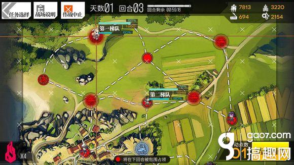 少女前线2-5 S评价通关攻略