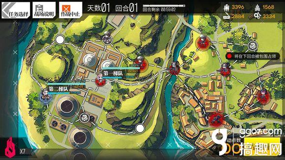 少女前线3-2E S评价通关攻略
