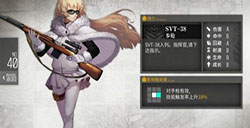 少女前线SVT-38步枪公式与建造时间介绍