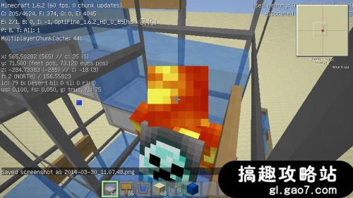 我的世界水电梯怎么做水电梯制作方法介绍 Minecraft我的世界专区 搞趣网 我的世界水电梯怎么做水电梯制作方法介绍 Minecraft我的世界专区 搞趣网