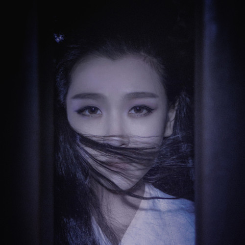 孟珊