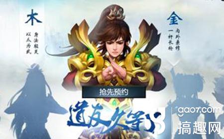 问道手游最低手机配置要求是多少 手机配置要