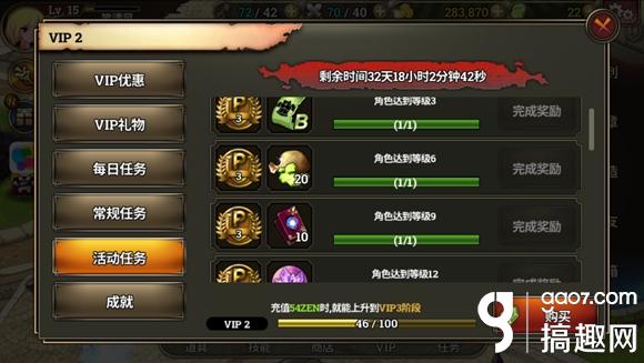 泽诺尼亚sZEN怎么得